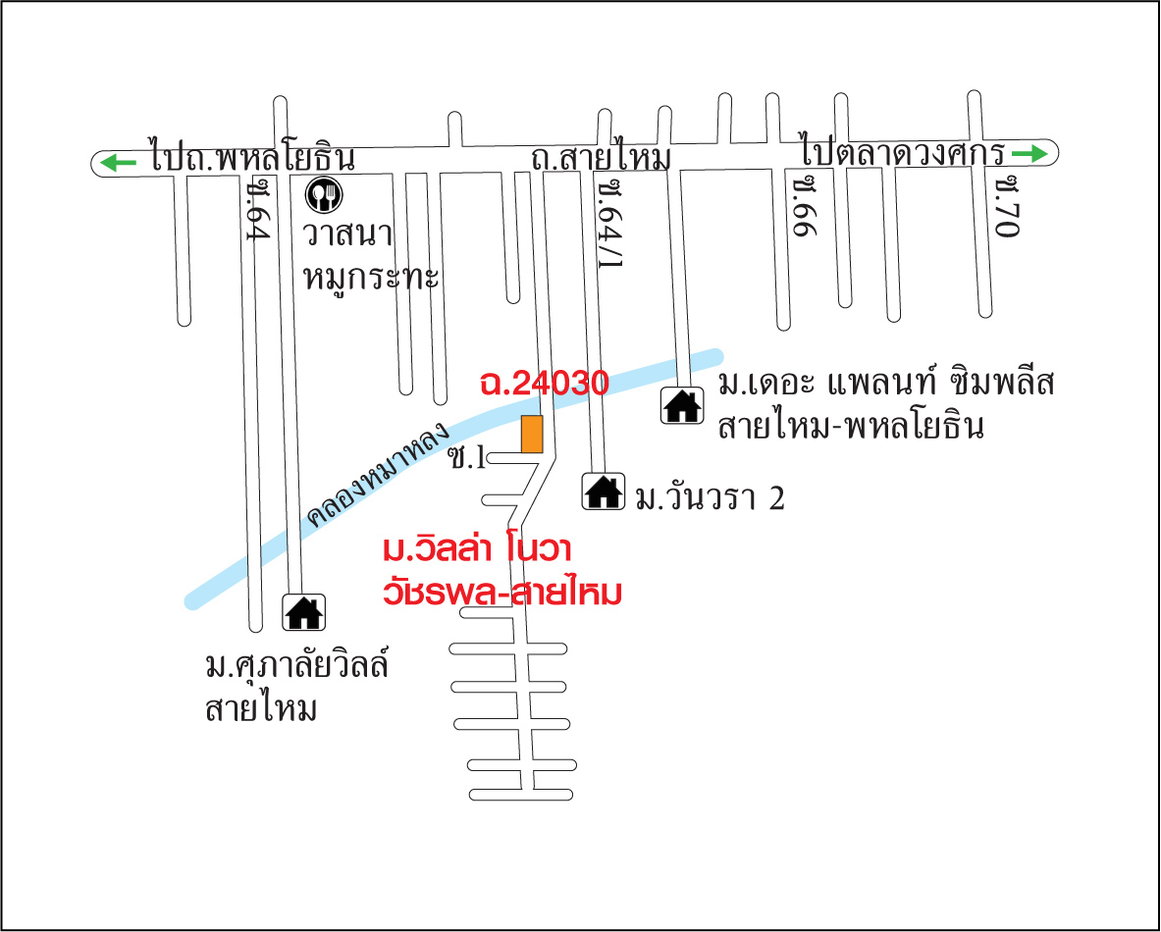 รูป บ้านเดี่ยว 2 ชั้น เนื้อที่ 86.8 ตร.ว. หลังมุม หมู่บ้าน วิลล่า โนวา วัชรพล-สายไหม - รูปที่ 7/8