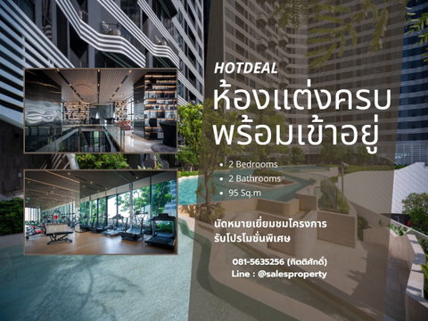 Ideo Mobi Sukhumvit Eastpoint, 2 bedroom duplex, high ceilings, fully furnished.