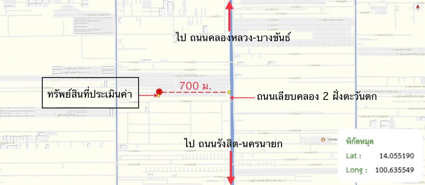 รูป ทาวน์เฮ้าส์ 24 ตร.วา บ้านพฤกษา 96/2 รังสิต-คลองหลวง 2 คลองหลวง ปทุมธานี 2M - รูปที่ 15/15