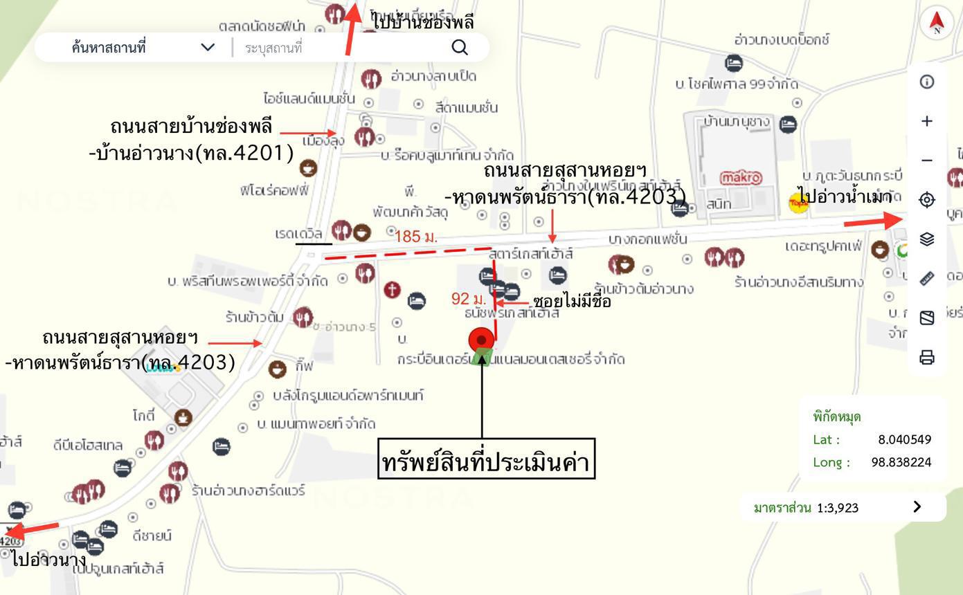 รูป บ้านเดี่ยว 71.8 ตร.วา เมืองกระบี่ กระบี่ 6M - รูปที่ 38/39