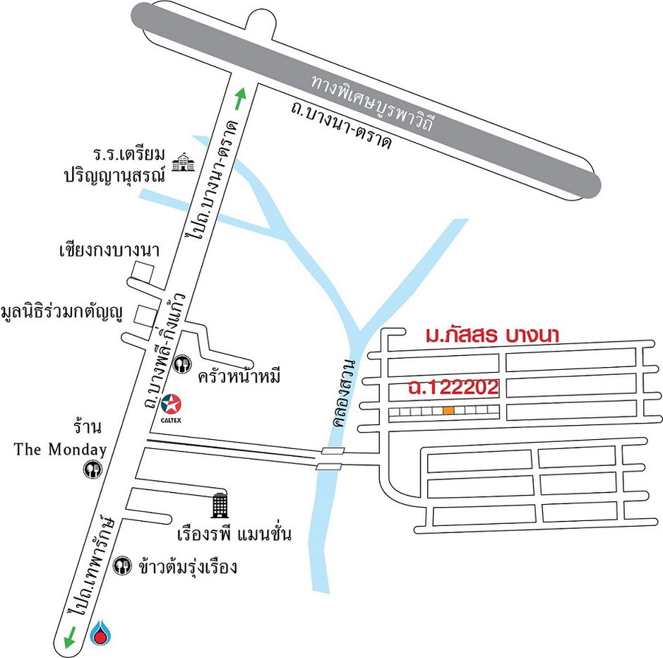 รูป บ้านเดี่ยว 2 ชั้น เนื้อที่ 54.4 ตร.ว. ม.ภัสสร บางนา ถ.บางพลี-กิ่งแก้ว - รูปที่ 5/6