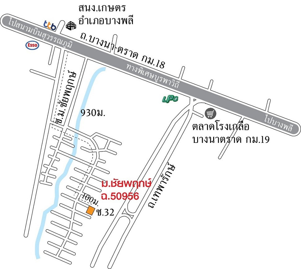 รูป ที่ดินเปล่า เนื้อที่ 103 ตร.ว. หมู่บ้านชัยพฤกษ์ ถนนบางนา-ตราด - รูปที่ 5/6