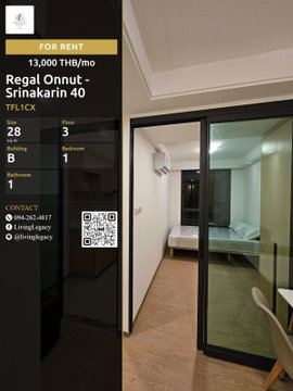 เช่าด่วน TFL1CX | Regal Onnut - Srinakarin 40 | 13,000 บาท/เดือน | 28 ตร.ม. | ชั้น 3 | 1 นอน 1 น้ำ | พร้อมอยู่