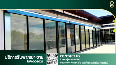 เช่าพื้นที่ขายของ ม.ฟาร์อีสเทิร์น : ให้เช่าพื้นที่ว่างในโครงการ แคนทารี เทอเรส นิมมานเหมินทร์ ซอย 12 เชียงใหม่ -RW008021 