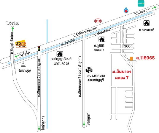 รูป บ้านเดี่ยว 2 ชั้น เนื้อที่ 72 ตร.ว. ม.สัมมากร รังสิต-คลอง 7 - รูปที่ 6/7