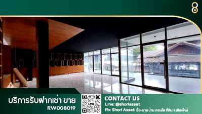 เช่าพื้นที่ขายของ ม.ฟาร์อีสเทิร์น : ให้เช่าพื้นที่ว่างในโครงการ แคนทารี เทอเรส นิมมานเหมินทร์ ซอย 12 เชียงใหม่ - RW008019