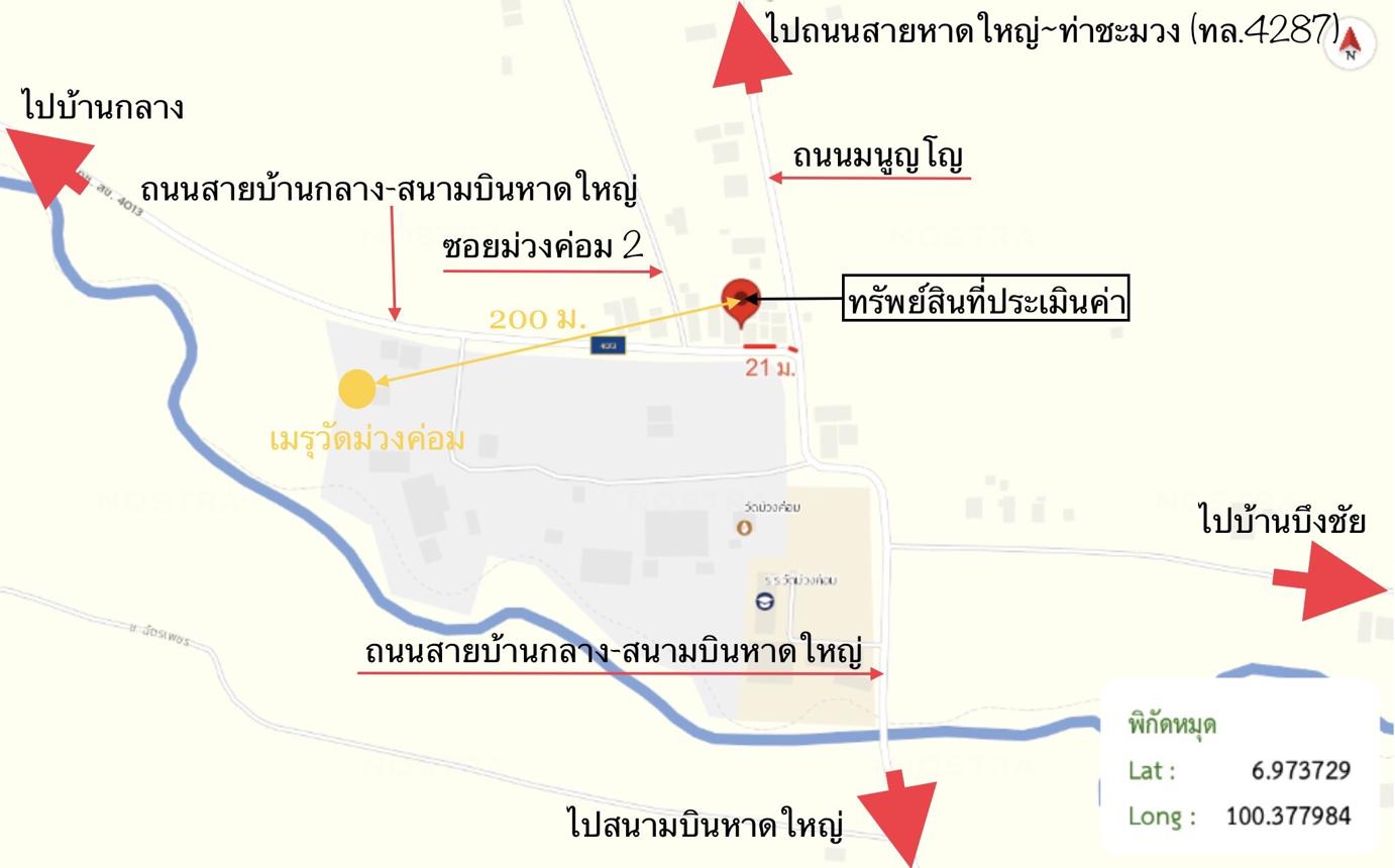 รูป บ้านเดี่ยว 76.4 ตร.วา หาดใหญ่ สงขลา 3.4M - รูปที่ 15/15