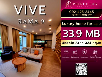 บ้านเดี่ยว ถนนกรุงเทพ-ชลบุรี มอเตอร์เวย์ : Hot Deal! ห้ามพลาด ขายบ้าน VIVE พระราม 9 ทำเลดีที่สุดในโครงการ บ้านใหม่ ไม่เคยมีคนอยู่ พร้อมเข้าอยู่ทันที!