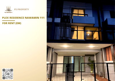 ทาวน์โฮมให้เช่า : ทาวน์เฮ้าส์ให้เช่า 🔥 Plex Residence Nawamin 111 🔥 2 ห้องนอน 3 ห้องน้ำ เฟอร์นิเจอร์ และ เครื่องใช้ไฟฟ้าครบ 