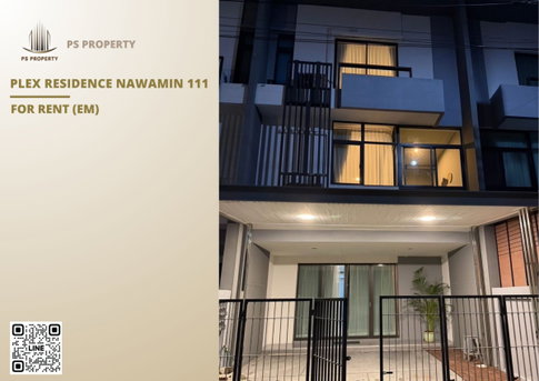 ทาวน์เฮ้าส์ให้เช่า 🔥 Plex Residence Nawamin 111 🔥 2 ห้องนอน 3 ห้องน้ำ เฟอร์นิเจอร์ และ เครื่องใช้ไฟฟ้าครบ 