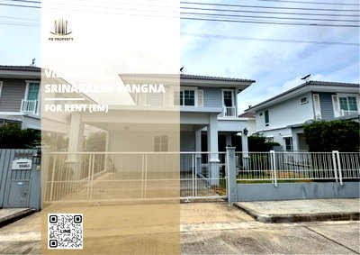 บ้านเดี่ยวให้เช่า : บ้านเดี่ยวให้เช่า ✨ Villaggio Srinakarin-Bangna ✨ เฟอร์นิเจอร์ และ เครื่องใช้ไฟฟ้าครบ 3 ห้องนอน 3 ห้องน้ำ 