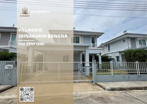 บ้านเดี่ยวให้เช่า ✨ Villaggio Srinakarin-Bangna ✨ เฟอร์นิเจอร์ และ เครื่องใช้ไฟฟ้าครบ 3 ห้องนอน 3 ห้องน้ำ