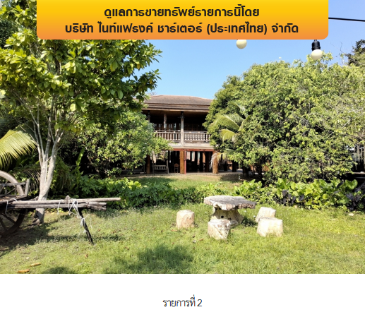 picture FACTORY 4117 Sq.w. Muang Phitsanulok Phitsanulok for 268M - 4/18