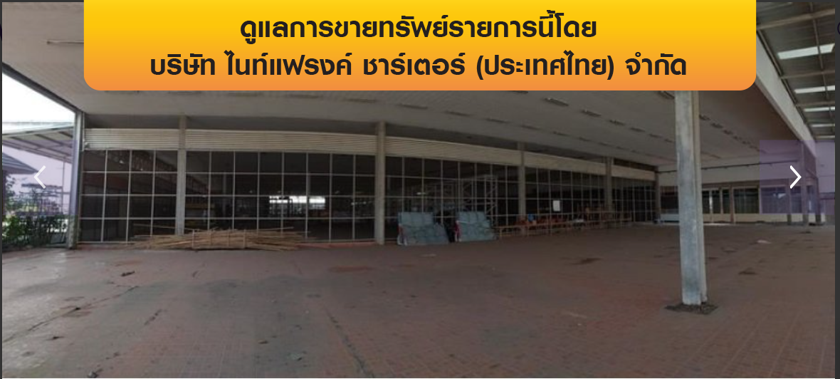 รูป โกดัง 2994 ตร.วา เมืองพิษณุโลก เมืองพิษณุโลก พิษณุโลก 228M - รูปที่ 4/15