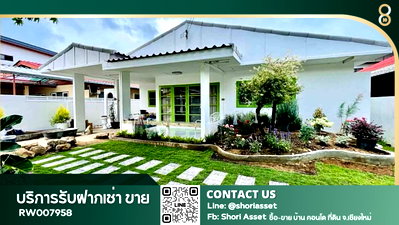 เช่าบ้านเดี่ยว ศาลหลักเมืองจังหวัดเชียงใหม่ : ให้เช่า บ้านเดี่ยวในโครงการ ศิริวัฒนานิเวศน์ หนองหอย รีโนเวทใหม่ทั้งหลัง เฟอร์นิเจอร์และเครื่องใช้ไฟฟ้าครบ พร้อมเข้าอยู่ ใกล้ 89พลาซ่า -RW007958
