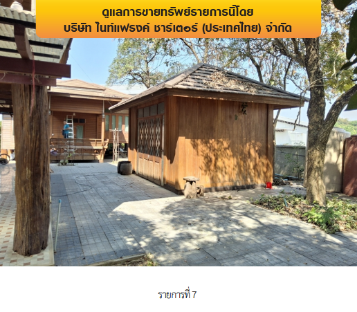 picture FACTORY 4117 Sq.w. Muang Phitsanulok Phitsanulok for 268M - 12/18