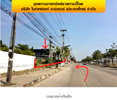 Factory for sale Wat Chan Tawan Tok, Phitsanulok : FACTORY 4117 Sq.w. Muang Phitsanulok Phitsanulok for 268M