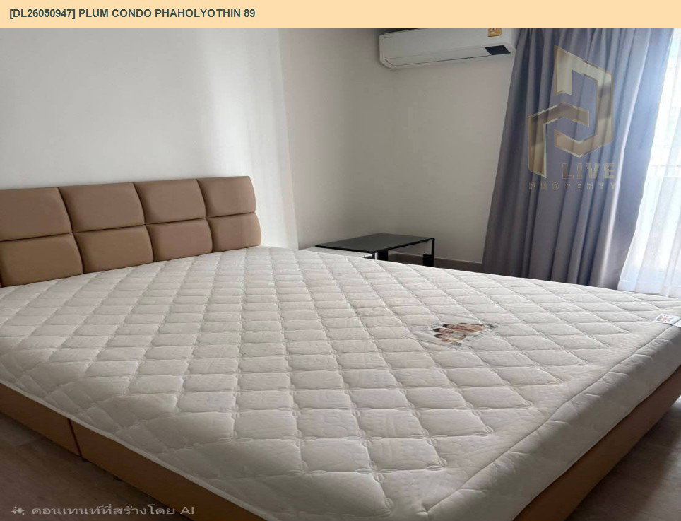 picture DL26050947 Condo for sale, Plum Condo Phaholyothin 89 near -, ready to move in, call urgently 0638692663 LineID @952jdxxk - 3/3