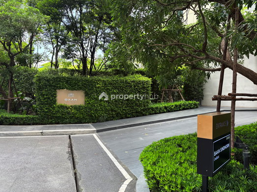 รูป Baan Sindhorn - รูปที่ 5/8