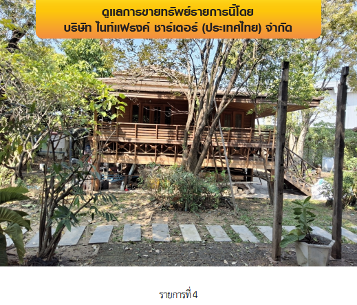 picture FACTORY 4117 Sq.w. Muang Phitsanulok Phitsanulok for 268M - 9/18