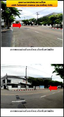 สำนักงาน รร.สายอักษร : อาคารสำนักงาน 849 ตร.วา ซ.สุคนธสวัสดิ์ 28 ลาดพร้าว ลาดพร้าว กรุงเทพมหานคร 130M