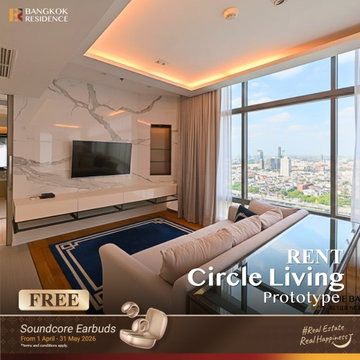 เช่าคอนโด 💎Circle Living Prototype 3นอน 133ตรม 100k 💎 ยูนิตกว้าง พร้อมวิวสวย