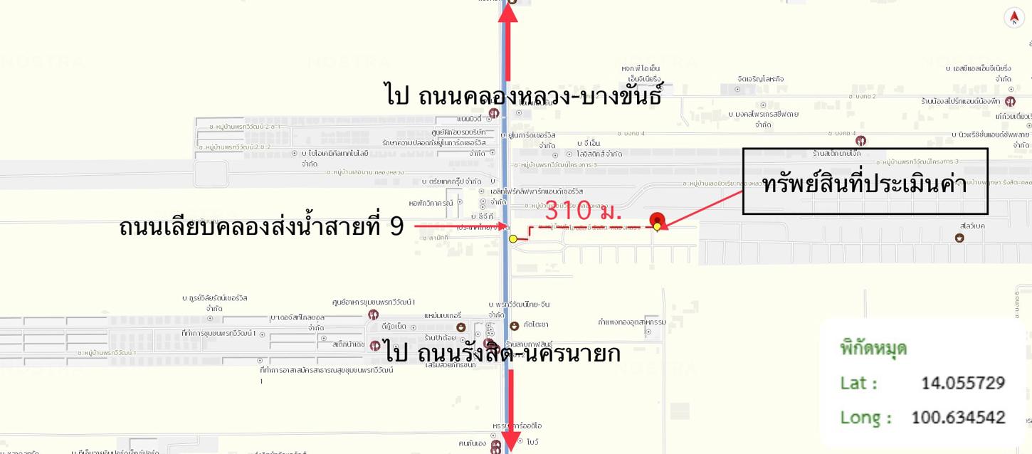 รูป ทาวน์เฮ้าส์ 21.4 ตร.วา ไลโอ บลิสซ์ รังสิต-คลองหลวง คลองหลวง ปทุมธานี 2.3M - รูปที่ 16/17