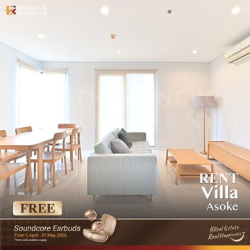 Rental Condo 🌃 Villa Asoke, 2BR 85sqm, 43K 🔥  Beautiful Unit near MRT Phetchaburi 
