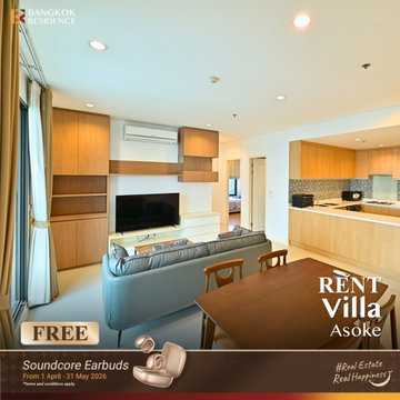 Rental Condo 🌃 Villa Asoke, 2BR 80 sqm, 45K 💎 Beautiful Unit near MRT Phetchaburi 