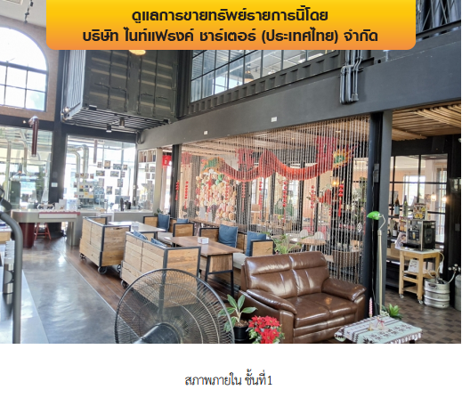 picture FACTORY 4117 Sq.w. Muang Phitsanulok Phitsanulok for 268M - 6/18