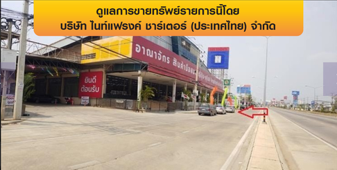 โกดัง 4041 ตร.วา เมืองพิษณุโลก เมืองพิษณุโลก พิษณุโลก 300.7M