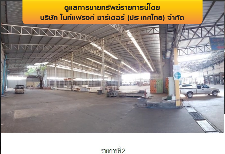 รูป โกดัง 2994 ตร.วา เมืองพิษณุโลก เมืองพิษณุโลก พิษณุโลก 228M - รูปที่ 7/15