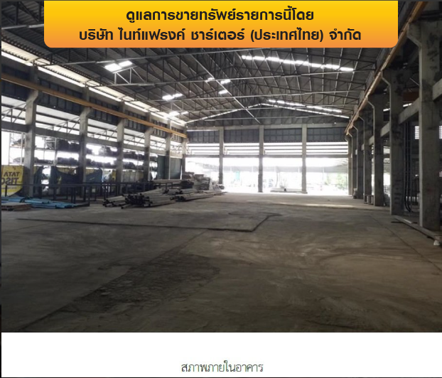 รูป โกดัง 4041 ตร.วา เมืองพิษณุโลก เมืองพิษณุโลก พิษณุโลก 300.7M - รูปที่ 12/21
