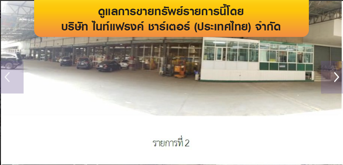 รูป โกดัง 4041 ตร.วา เมืองพิษณุโลก เมืองพิษณุโลก พิษณุโลก 300.7M - รูปที่ 8/21