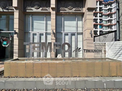 คอนโด 1 ห้องนอน The Tempo M Tiwanon ชั้น 5 | ใกล้ MRT กระทรวงสาธารณสุข (ID 2941980)