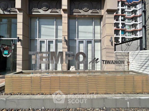 คอนโด 1 ห้องนอน The Tempo M Tiwanon ชั้น 5 | ใกล้ MRT กระทรวงสาธารณสุข (ID 2941980)