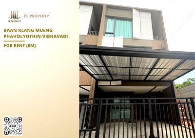 Townhouses for rent Don Mueang Airport : Townhouse for rent 📍 Baan Klang Mueng Phaholyothin-Vibhavadi 📍 3 bedrooms, 3 bathrooms, fully furnished and equipped with appliances.
