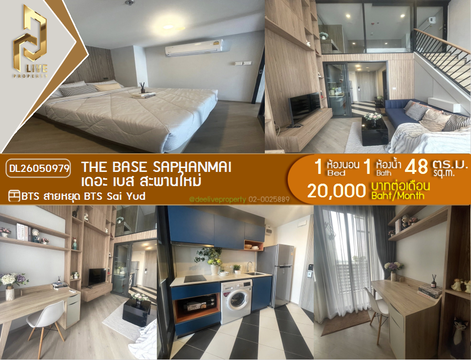 DL26050979 Condo for rent, THE BASE Saphanmai near BTS Sai Yud, ready to move in, call urgently 0614453194 LineID @952jdxxk