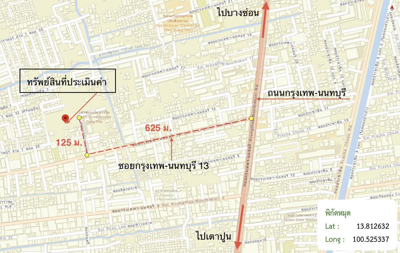 รูป คอนโดมิเนียม 56.05 ตร.ม. เฟรช คอนโดมิเนียม เขตบางซื่อ กรุงเทพมหานคร 2.9M - รูปที่ 28/29