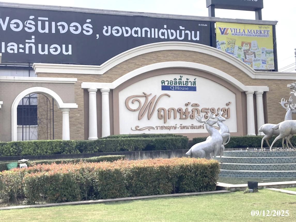 picture HOME 294.9 Sq.w. Pak Kret Nonthaburi for 59M - 15/19