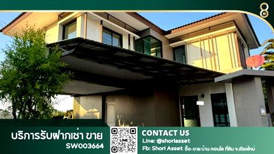 ขายบ้านเดี่ยว : ขายบ้านเดี่ยว 2 ชั้น โครงการหมู่บ้านเพลินจิตคอลลิน่าสันกำแพง บ้านสวย สภาพดี พร้อมเข้าอยู่ -SW003664