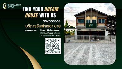 บ้านแฝด ไปรษณีย์สันกำแพง : ขายบ้านแฝดสองชั้น 2 หลัง นอกโครงการสันกำแพง สไตล์ญี่ปุ่น มินิมอลมูจิ บรรยากาศเงียบสงบ เป็นธรรมชาติ เหมาะพักผ่อนอยู่อาศัย ทำเลดี เดินทางสะดวก -SW003668