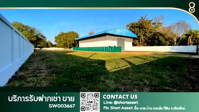 Land for sale Chiang Mai : Land for sale with warehouse in San Kamphaeng. Beautiful plot, fronting the road, concrete fence on all 4 sides. Quiet, natural atmosphere. -SW003667