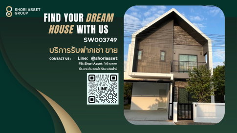 ขายบ้านในโครงการคุณภาพ norden barn habita maejo สไตล์ Nordic บรรยากาศอบอุ่น ทำเลดี ใกล้มหาวิทยาลัยแม่โจ้ -SW003749