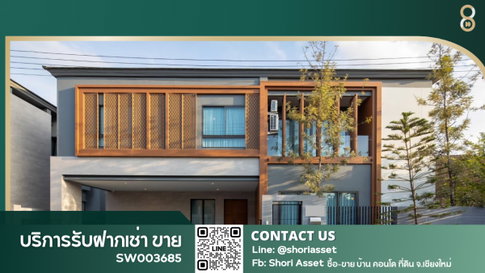 ปล่อยขาย Modern Luxury Pool Villa ✨ บ้านตัว Top ของโครงการ PALM SPRINGS PRIVATO มีเพียงหลังเดียวเท่านั้น เหมาะสำหรับทั้งอยู่อาศัยและพักผ่อน -SW003685