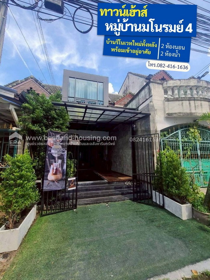 รูป ขายทาวน์เฮาส์ หมู่บ้านมโนรมย์ 4 ทำเลดี เดินทางสะดวก บ้านรีโนเวทใหม่ทั้งหลัง พร้อมเข้าอยู่อาศัย - รูปที่ 2/19