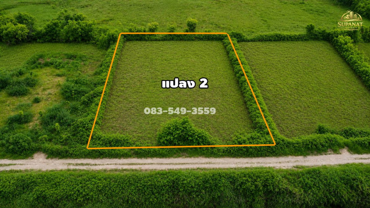รูป  ขายที่ดิน 2ไร่ ใกล้ตลาดวังน้อยต.ลำตาเสา ทางขึ้นลงM6 ถูกมาก! ต่ำกว่าราคาประเมิน! อ.วังน้อย จ.อยุธยา - รูปที่ 4/10