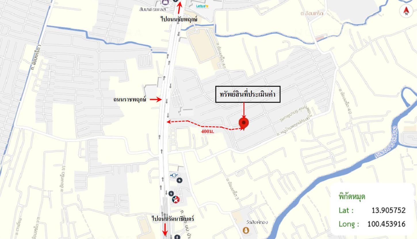 picture HOME 294.9 Sq.w. Pak Kret Nonthaburi for 59M - 18/19