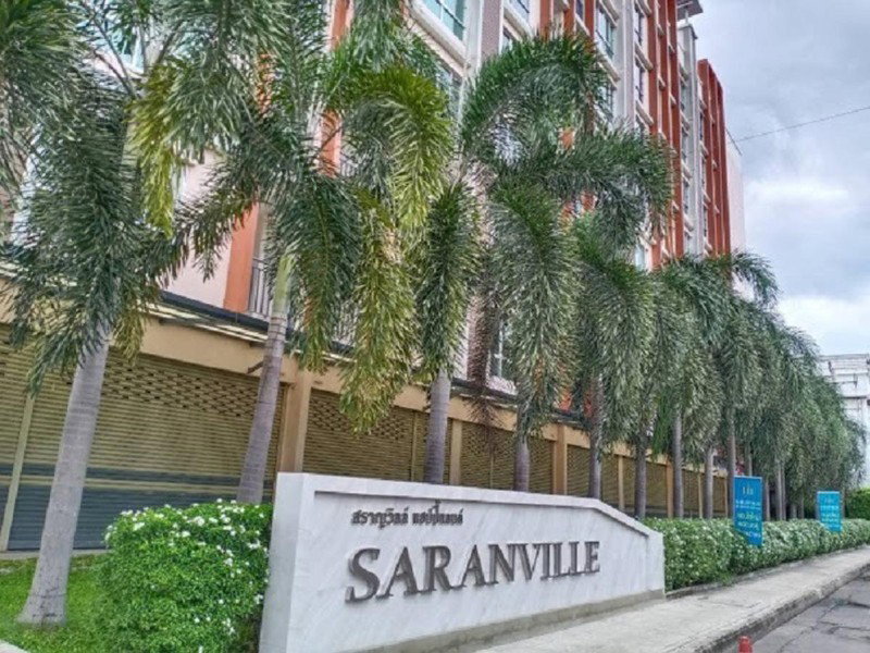 รูป A033623 Saranville @ Happy Land - รูปที่ 2/2