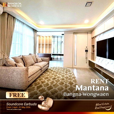 บ้านเดี่ยวให้เช่า : เช่าบ้าน 🏡 Mantana Bangna-Wongwaen Rare Unit 4นอน 85ตร.ว. 130k ✨ บ้านเดี่ยวบิ้วอินทั้งหลัง  ใกล้ Mega Bangna 
